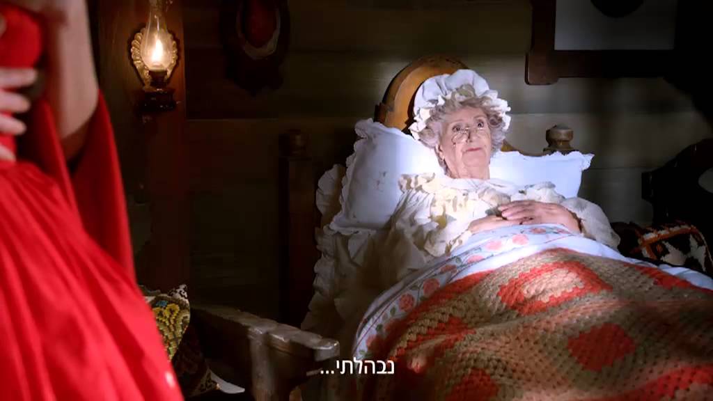 תפוצ'יפס קמפיין כיפה אדומה 2013