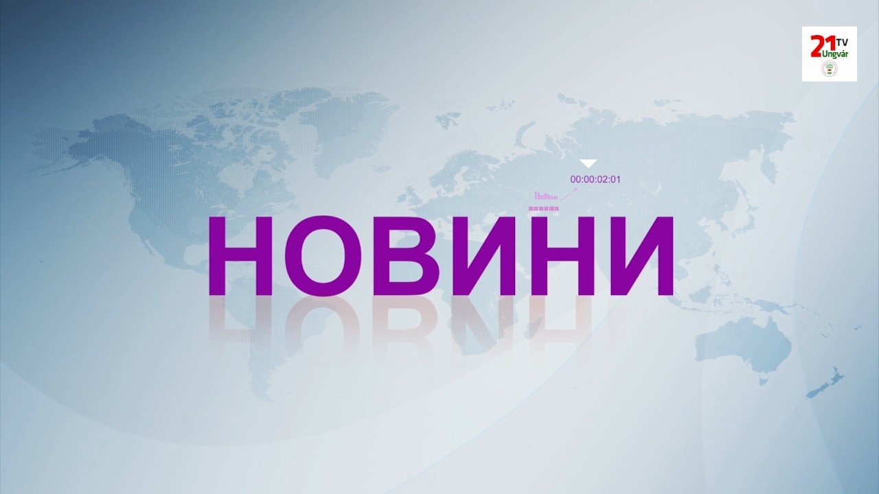 Новини (10.02.26) Вечірній випуск