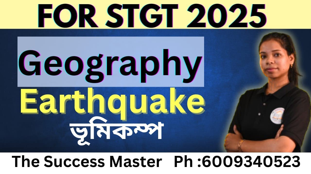 STGT 2025 || Earthquake (ভূমিকম্প) || Geography || By Susmita Ma'am || #stgt 