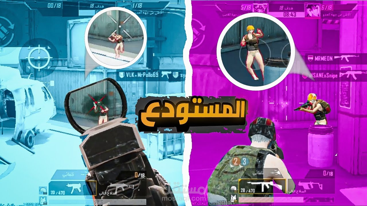 😈 دخلت ضد سكوادات… ماذا حدث؟