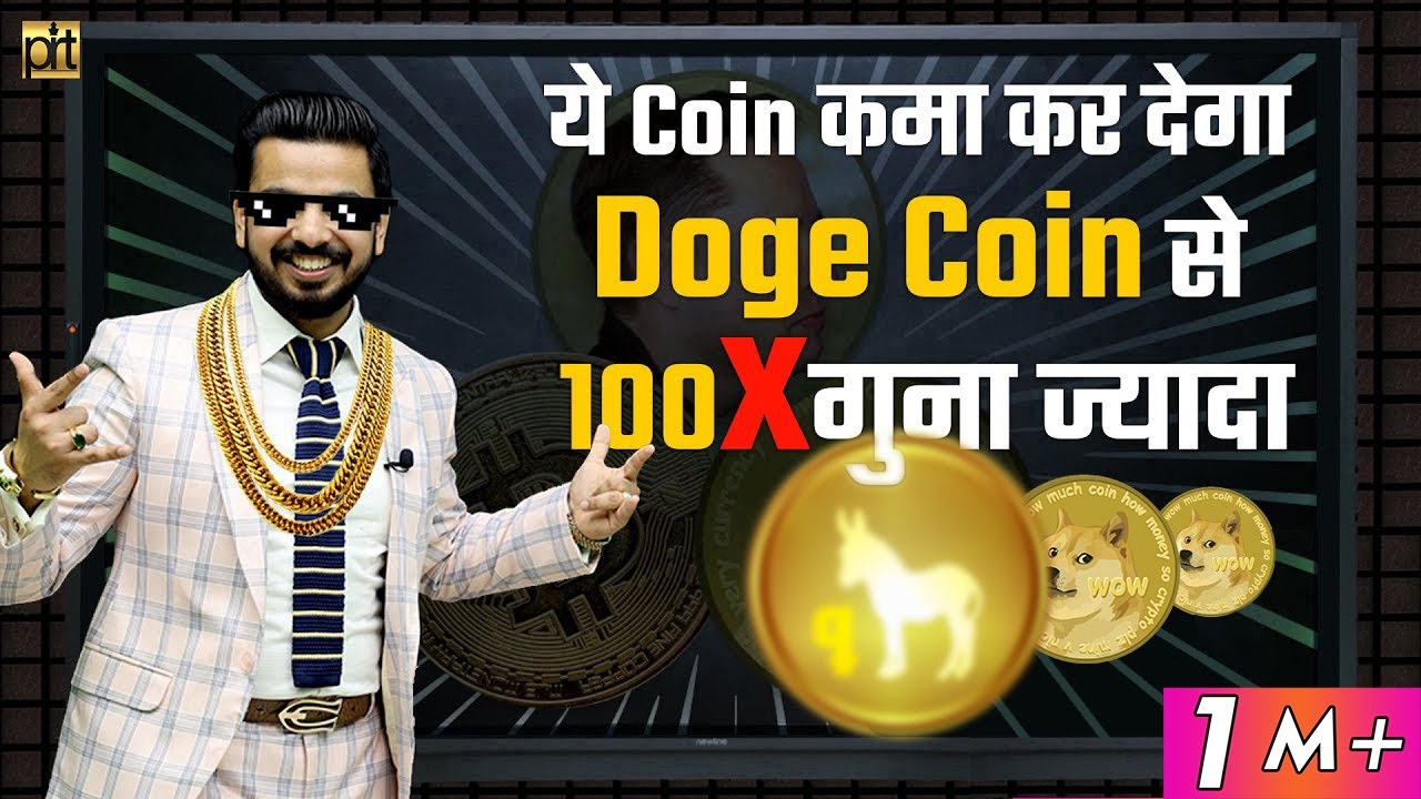 Best Cryptocurrency | Doge Coin to the Moon & This Coin to the Mars | Reality of Bitcoin