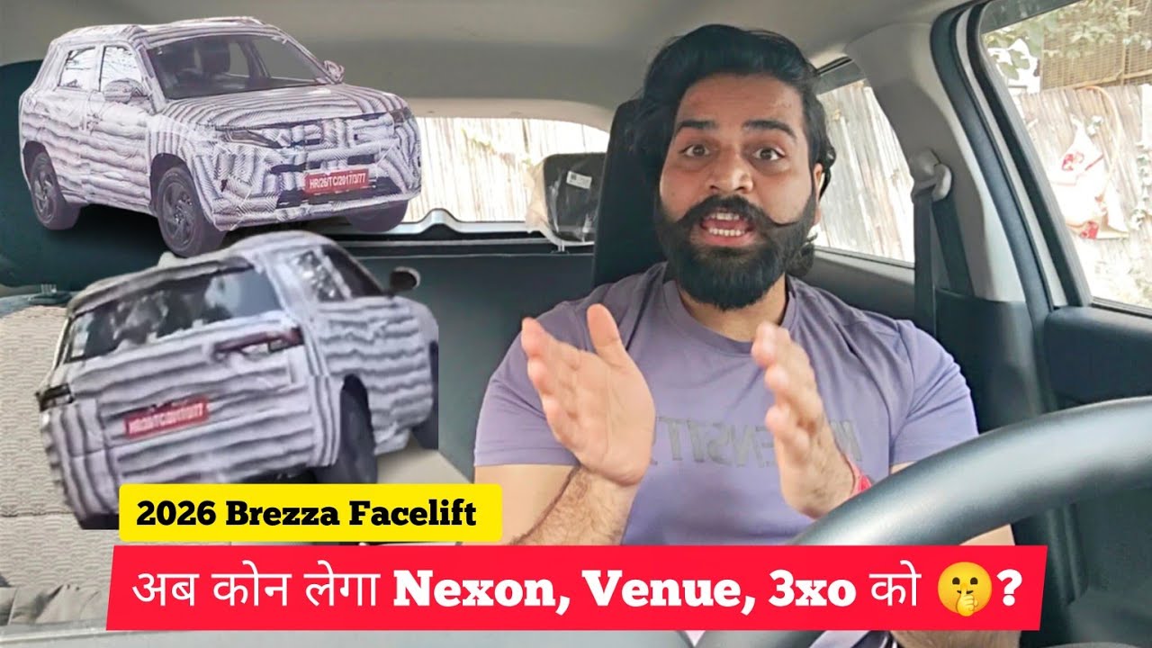 2026 Brezza Facelift Launching Soon😱 | Nexon&ndash;Venue&ndash;3XO Users Ruk Jao | King aa rha Naye Avtar Mein🤫