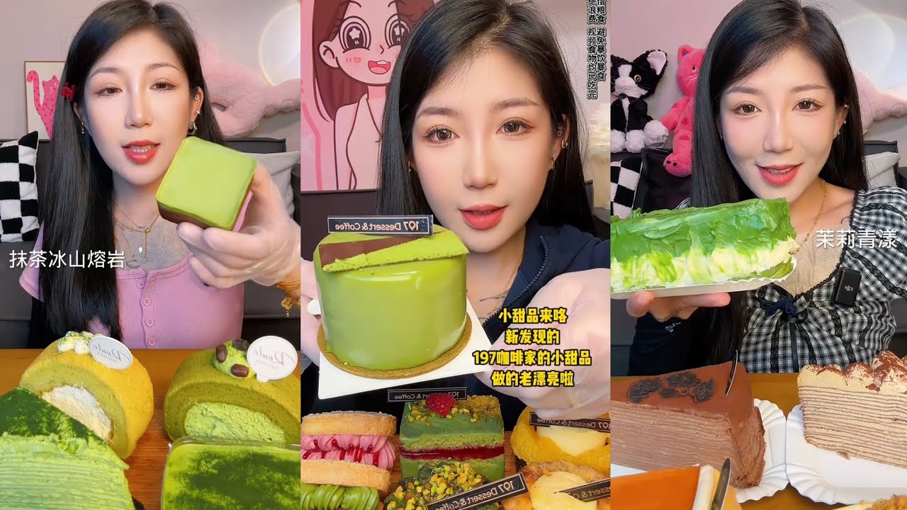 ASMR Eating Cake 🤤🎂 Cream chocolate 🍫 Dessert 🎂 Tiramisu Caramel #dessert #creamy #tiramisu #cake 