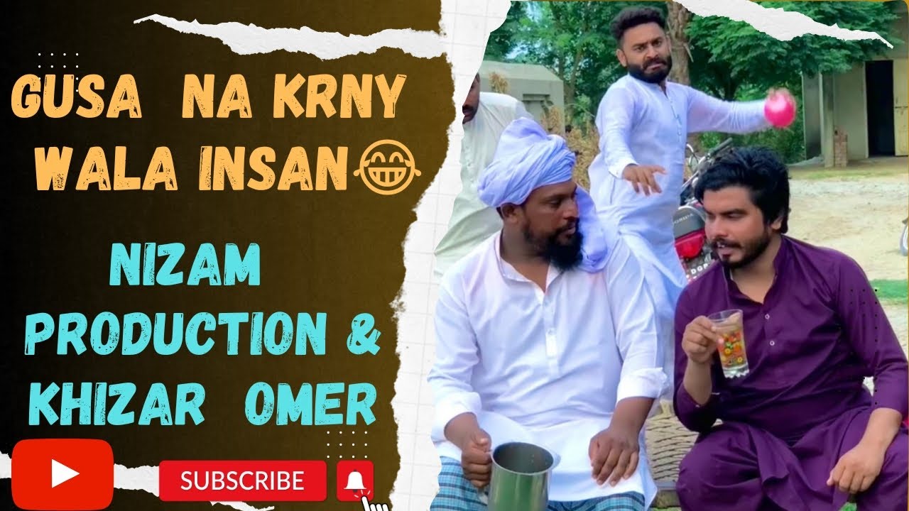 Gusa na krny wala Insan 😂 Nizam Production and Khizar Omer
