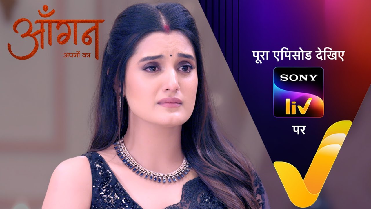 NEW! Aangan Aapno Kaa | Ep 77 | 8 Mar 2024 | Teaser