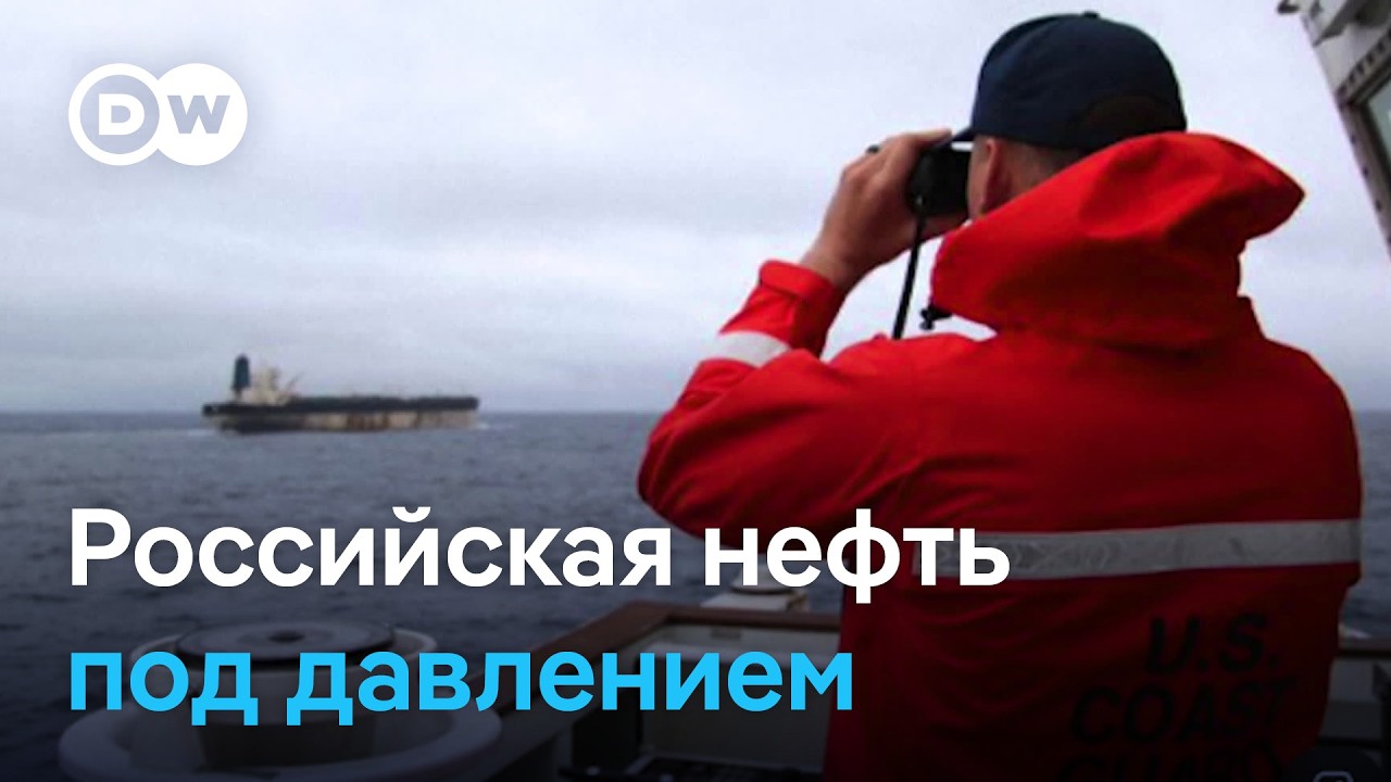 Почему Россия сокращает добычу нефти и теряет нефтегазовые доходы?