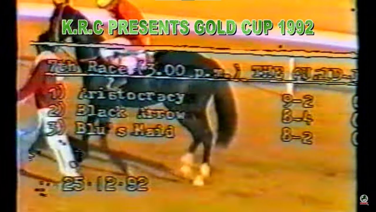 KRC | QUAID-E-AZAM GOLD CUP 1992 | 2000 GUINEAS OF PAKISTAN CUP 1992 | NURSERY CUP 1992