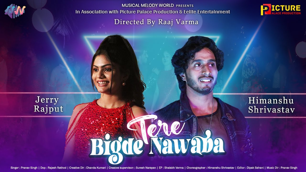 Tere Bigde Nawaba (Official Music Video) | Himanshu Shrivastav & Jerry Rajput | Musical Melody World