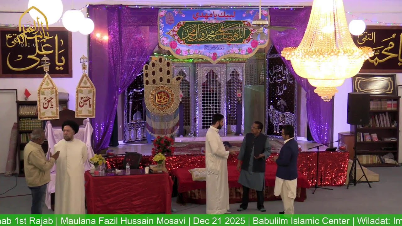 Wiladat: Imam Baqir | Shab 1st Rajab | Maulana Fazil Hussain Mosavi | Dec 21 2025 |