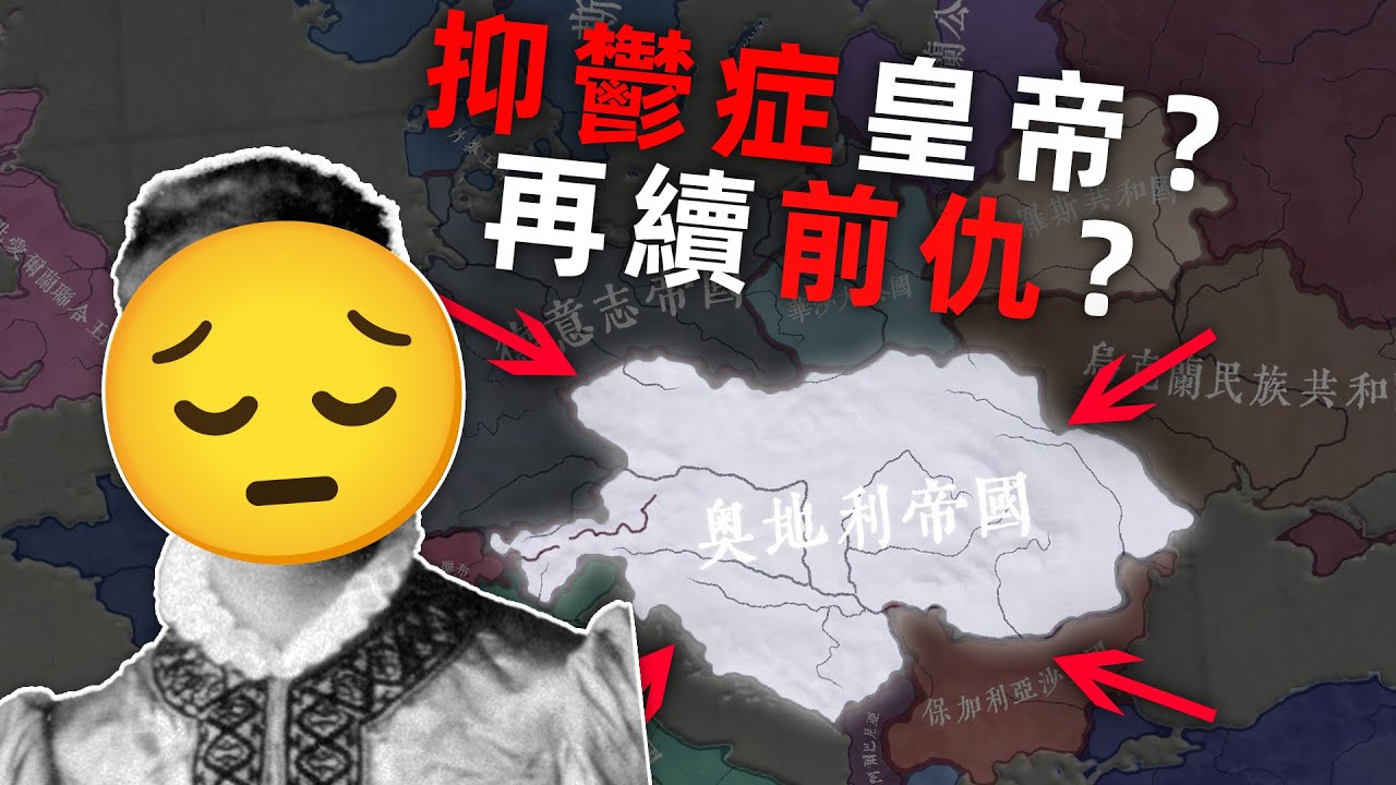 二戰，但所有人都瘋了？①