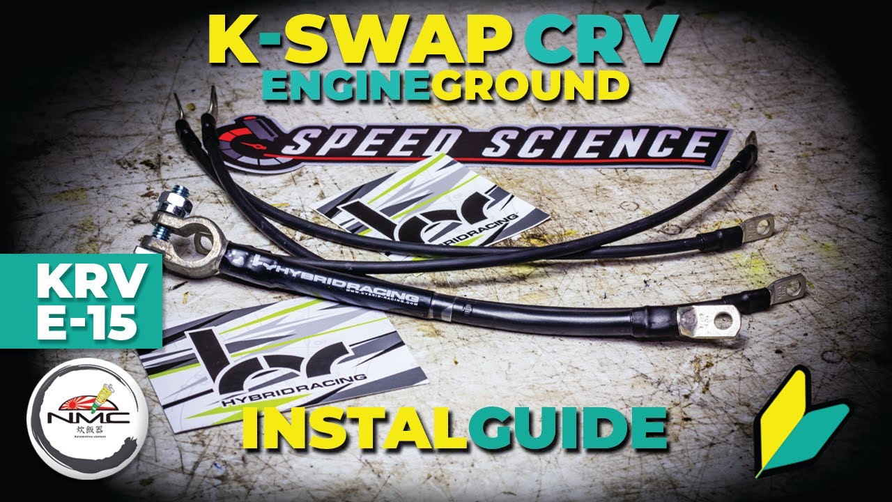 k swap engine ground guide