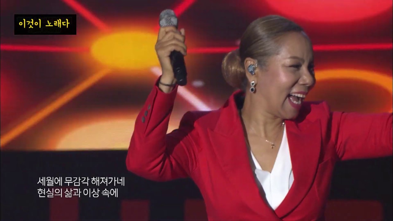 [VIDEO]노래는 역시 인순이, 친구여 라이브 무대 #8090[이것이노래다]