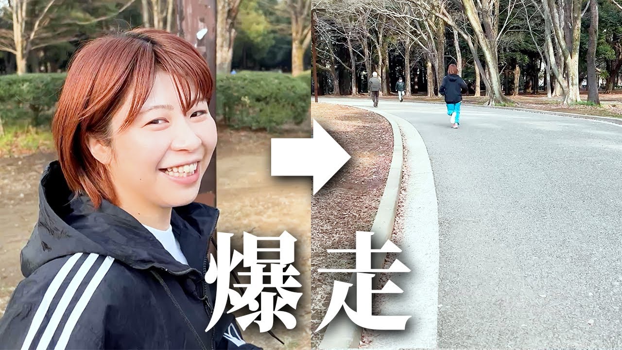 こんなはずじゃなかったジョギング動画