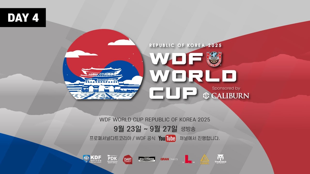🎯 LIVE: 2025 WDF World Cup  From Korea Day 4