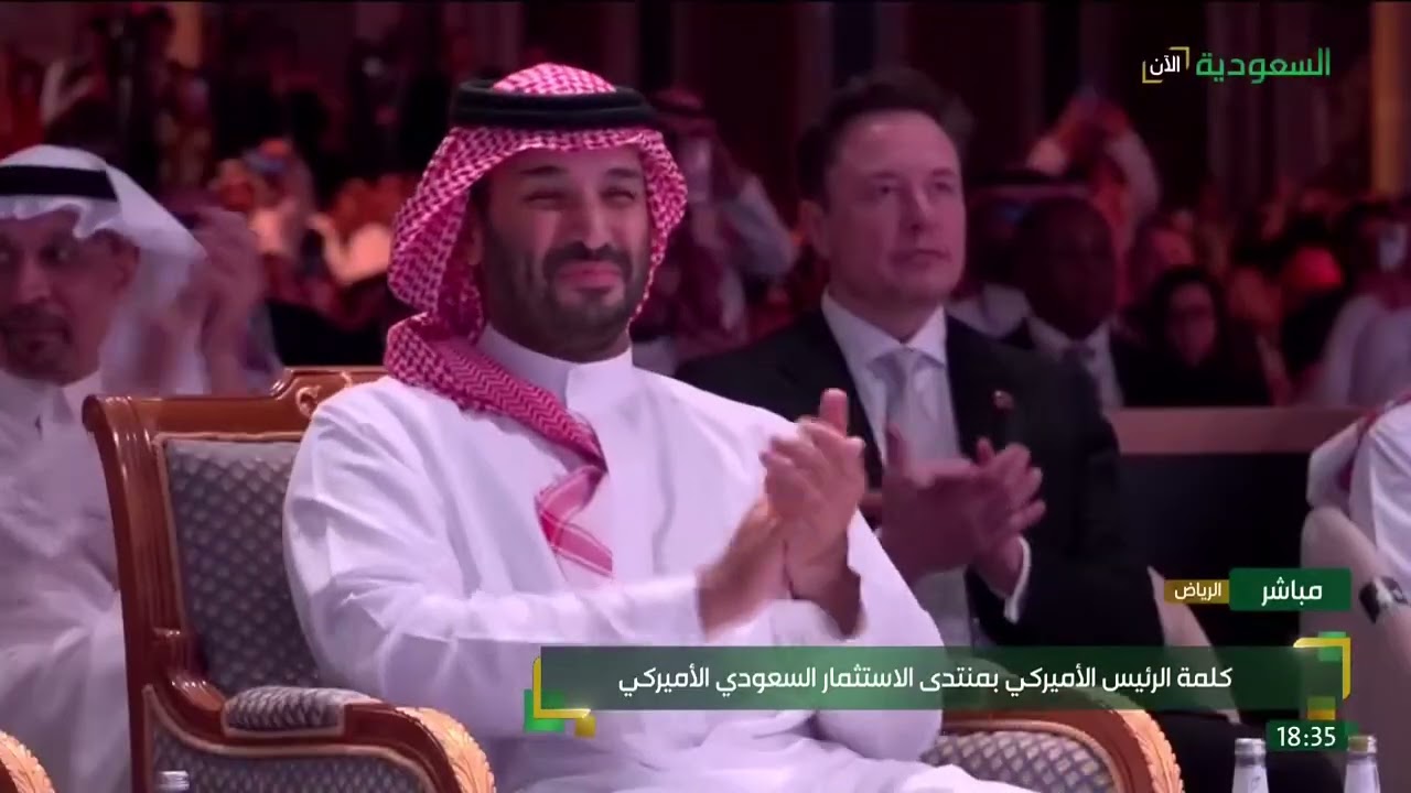 مشاركة سمو ولي العهد والرئيس الأمريكي في منتدى الاستثمار السعودي - الأميركي