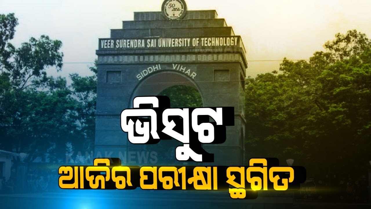 COVID-19 Scare: VSSUT Cancelled Offline Examination Which Was To Be Held Today