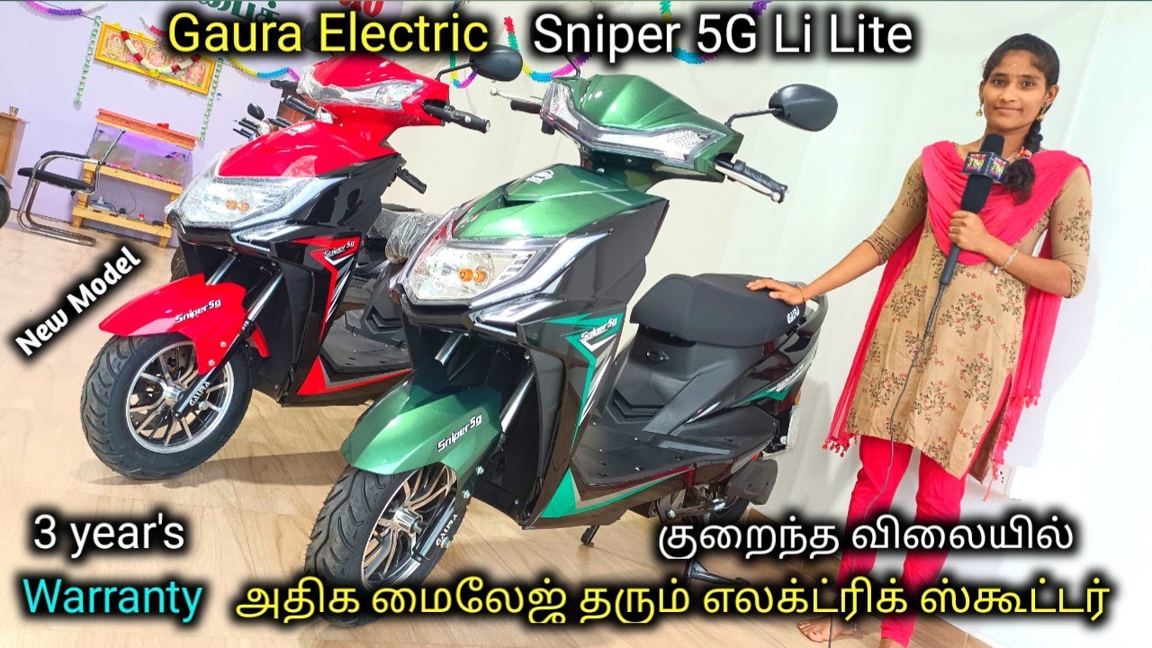 Gaura electric Sniper 5G Li Lite | On Road Price & Mileage | Detailed Review in tamil | india