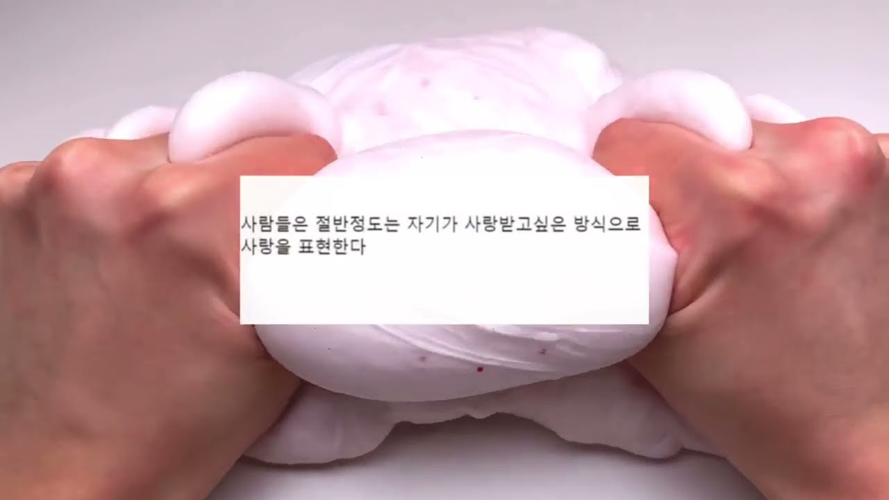 사랑 짤 시리즈액괴 소규모 시리즈 액괴 소시액 이별 짝사랑 외사랑 짤 시액 액괴 내좋짤 