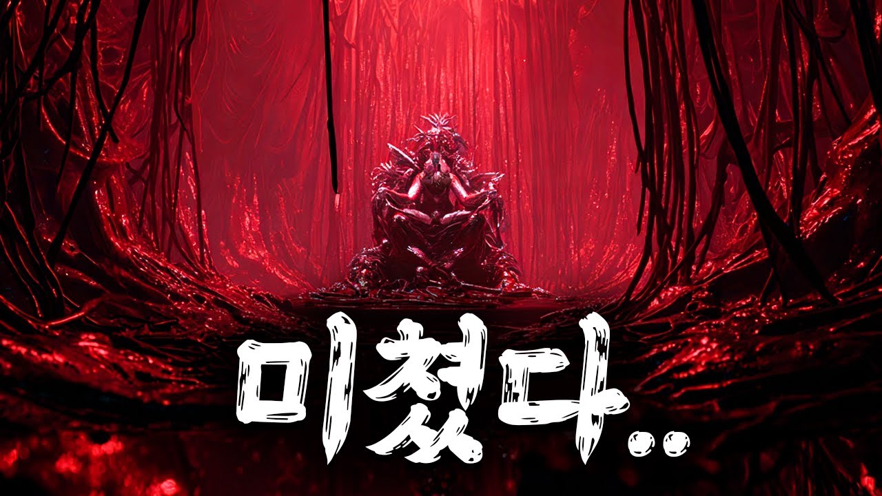 최신영화 중에서 제일 무섭다고 난리난🔥 시간 순삭되는 미친 신작 공포영화 【결말포함】