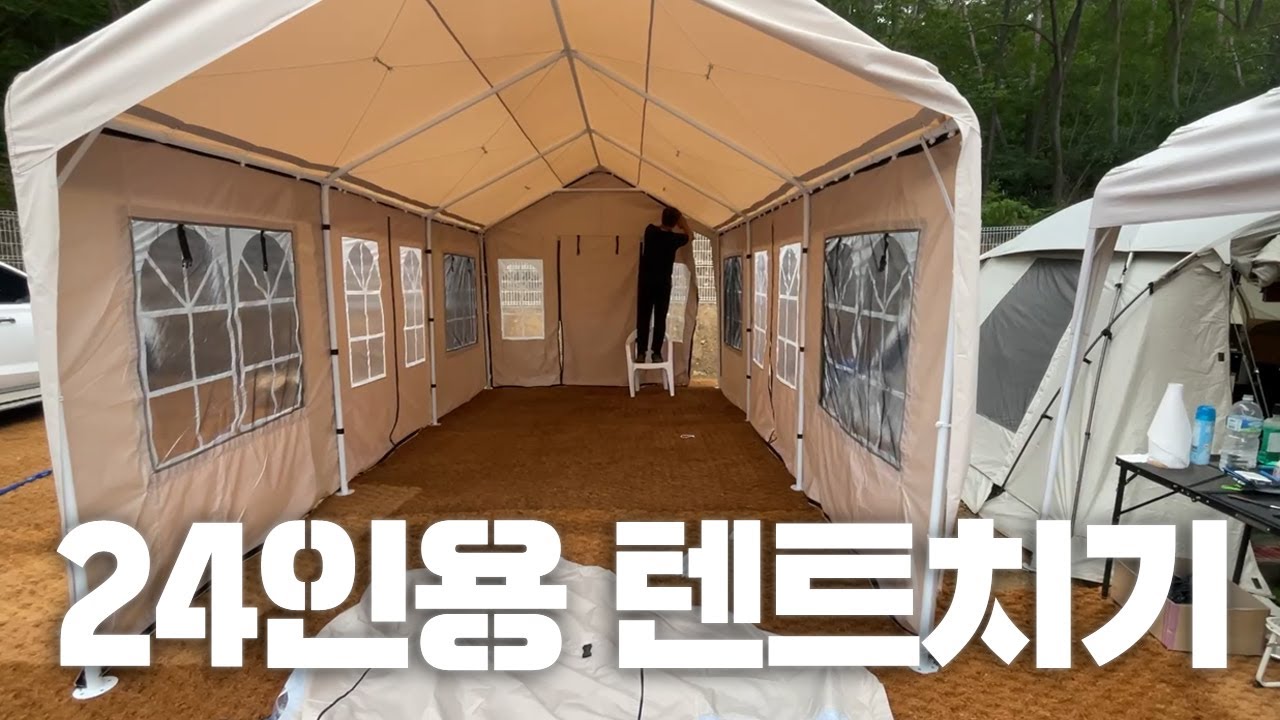 백평원이 거의 완성되어가네요