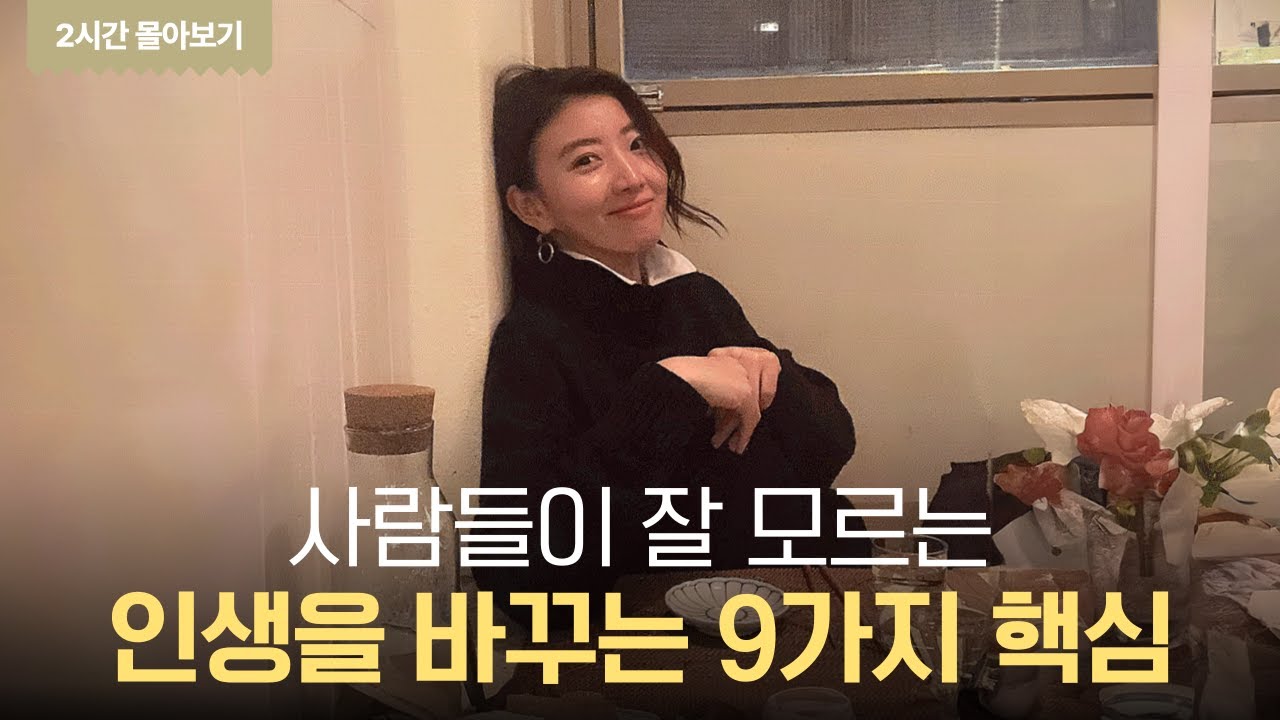 [소울정 몰아보기] 