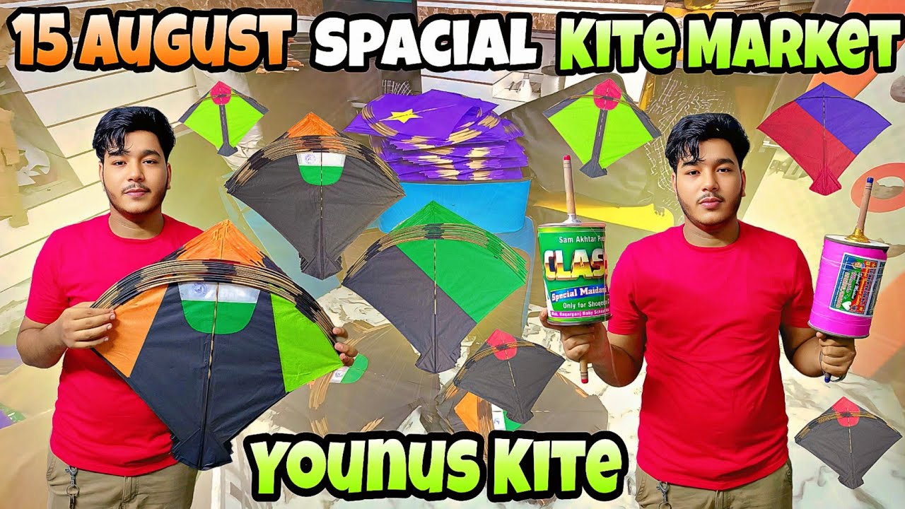 Howrah Kite Market 2025 || 15 August Spacial Kite Stock Avelable in Younus Kite Kolkata 💥 
