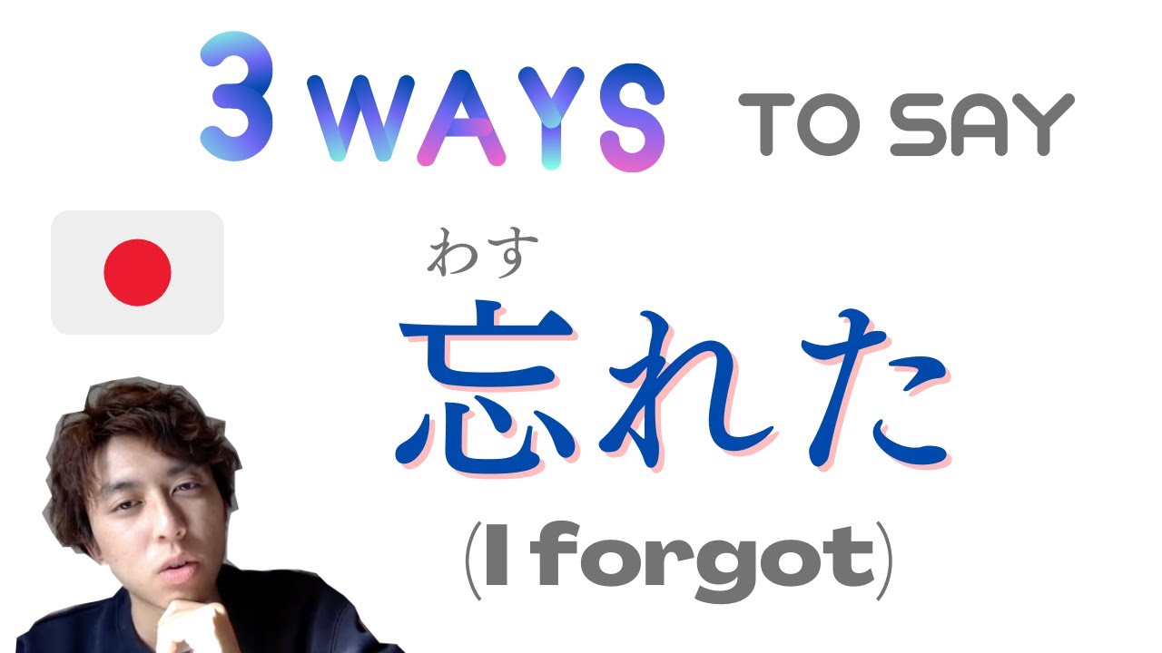 Always 