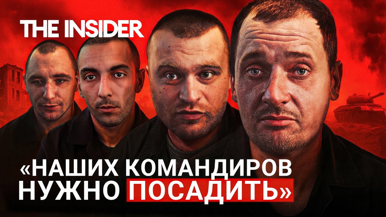 «Вас убьют — мне новых пришлют» . Как командиры посылают военных на смерть