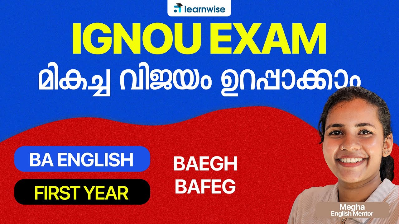 Crack IGNOU BA English First Year Exam | BAEGH | BAFEG | IGNOU TEE | Kerala's No.1 IGNOU Coaching