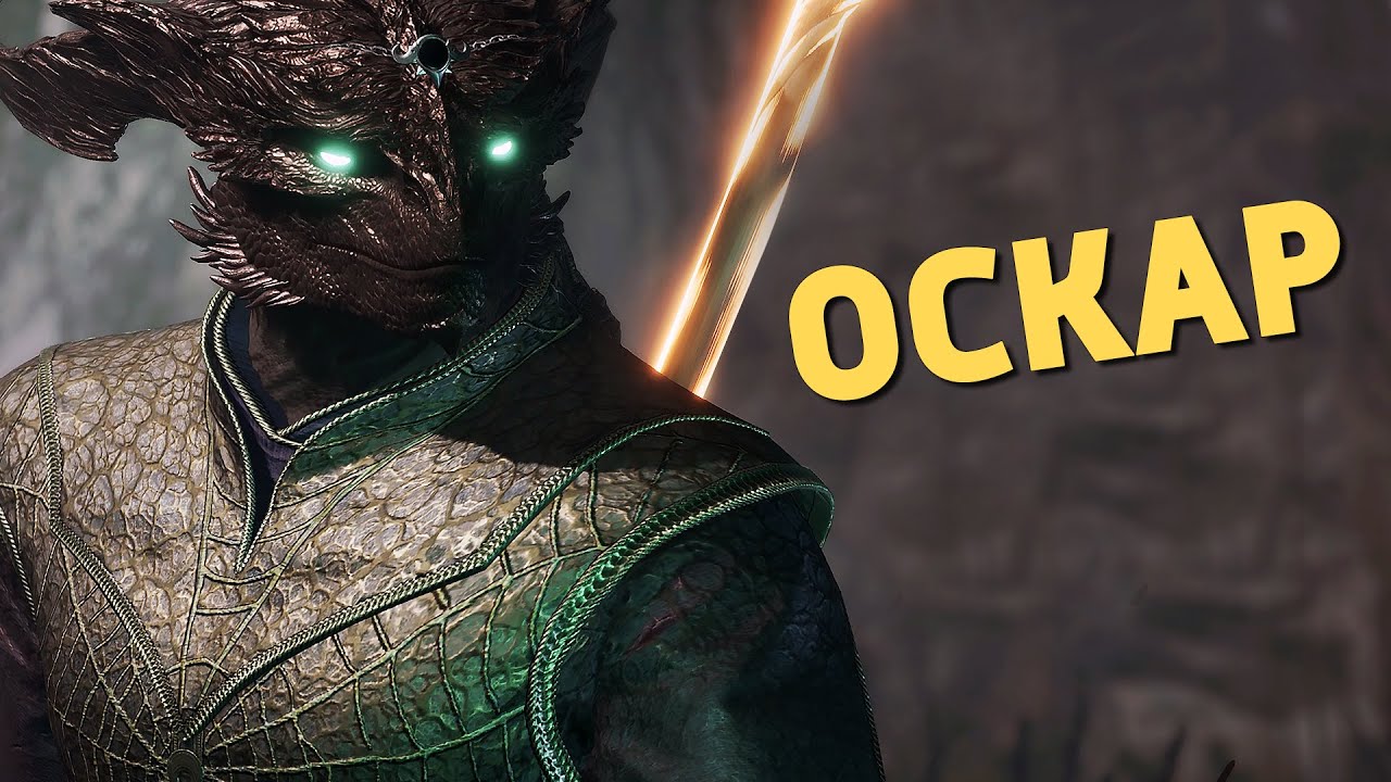 Оскар /Baldur&rsquo;s Gate 3