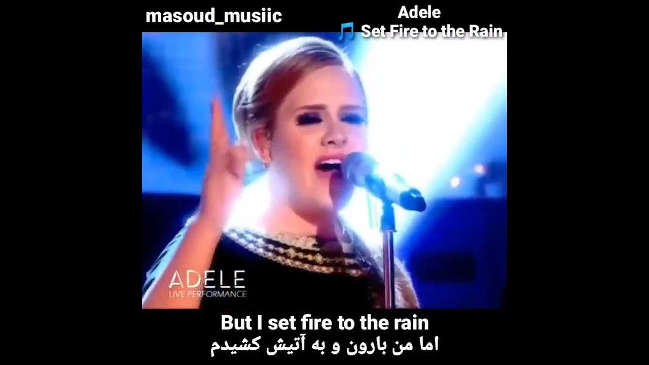 اهنگ عدل با زیرنویس فارسی