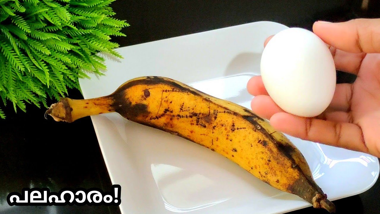മുട്ടയും പഴവും ഉണ്ടോ?😱 അതിശയിക്കും പലഹാരം👍 snacks recipe 👍 Malappuram Vadakkini 
