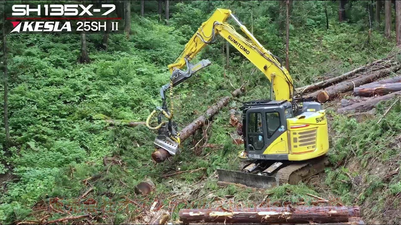 【住友建機販売】住友建機の林業機械 1