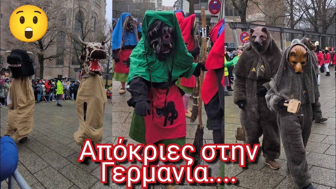 ΔΕΝ ΠΙΣΤΕΥΑΜΕ ΤΙ ΖΗΣΑΜΕ ΣΤΟ ΚΑΡΝΑΒΑΛΙ ΤΗΣ ΓΕΡΜΑΝΙΑΣ 😱🎭 