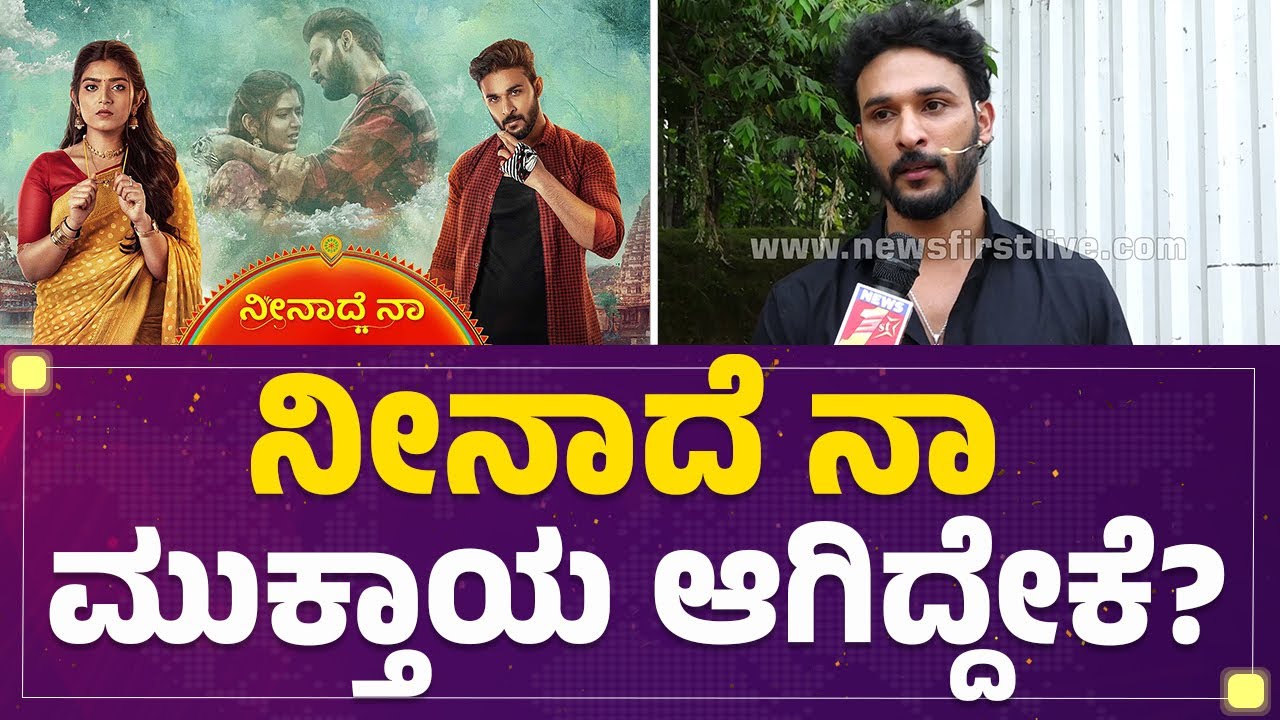 Dilip Shetty : ನಮ್ಮ ತಾಯಿ ಕನಸು ನನಸು ಮಾಡಿದೆ.. | House Warming | @FilmyFirst Kannada