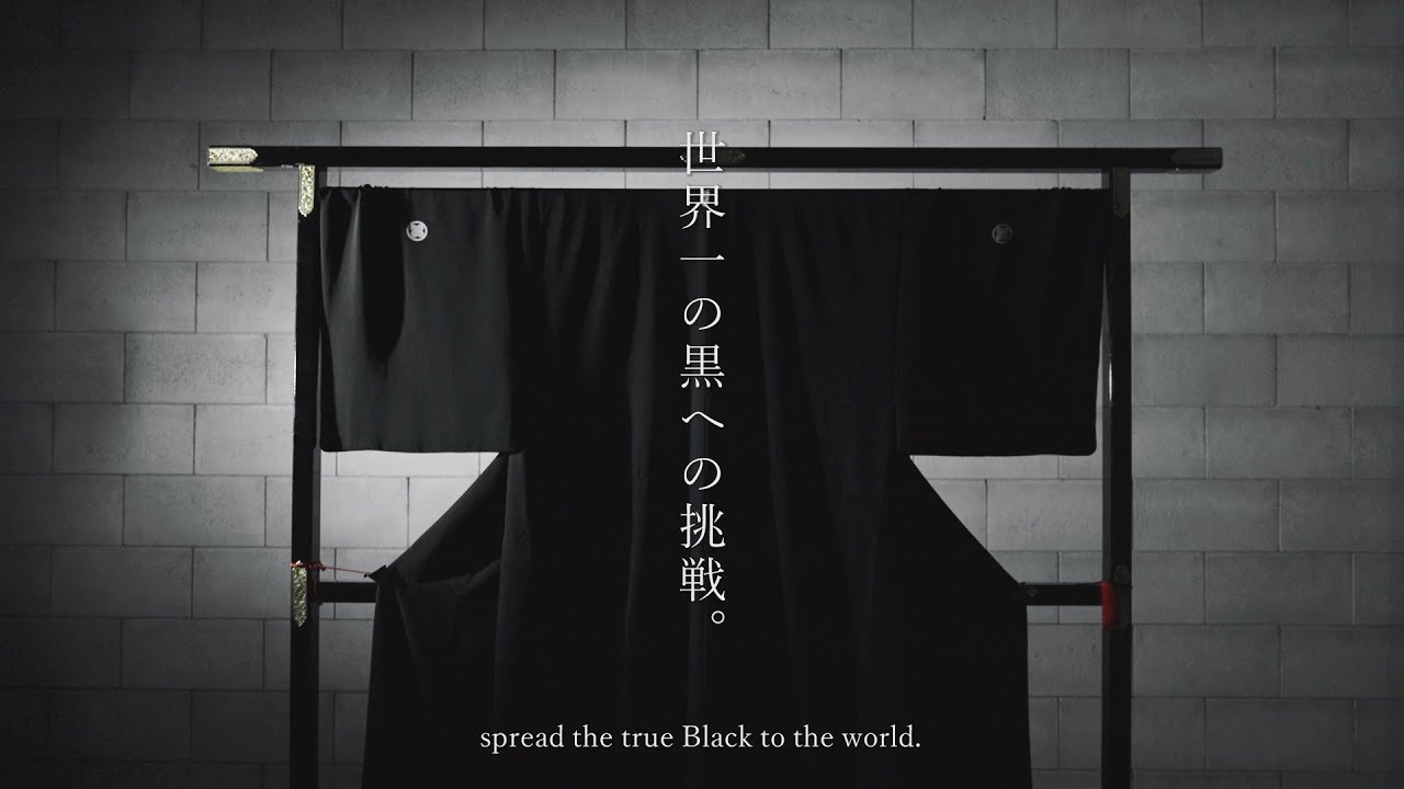 【プロモーション動画】京都伝統工芸・京黒紋付染_京都紋付様｜ Kyo-kuromontsukizome black dyeing made in Kyoto(ダイヤモンドプロ制作実績)