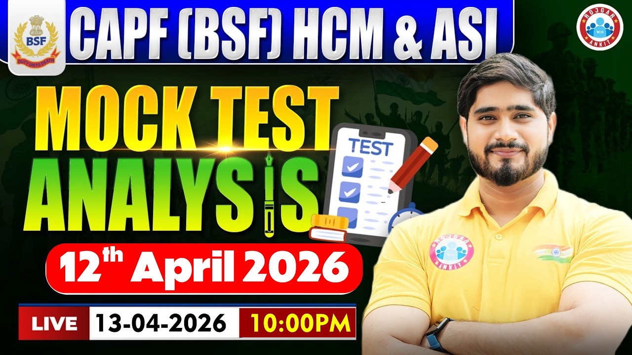 CAPF BSF HCM Vacancy 2025 | BSF HCM & ASI Mock Test Analysis | 12 April HCM & ASI Mock Test Solution