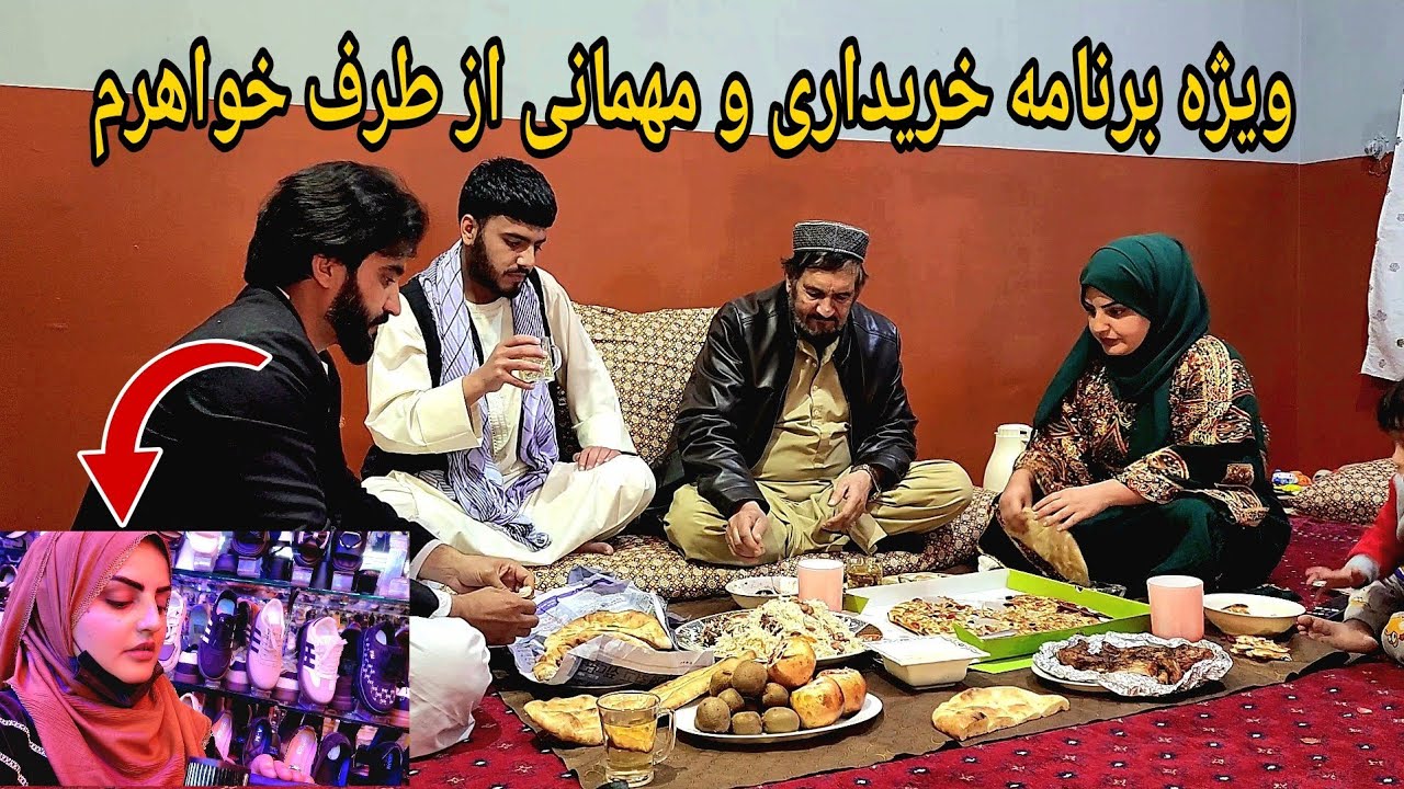 مهمان بودیم یا مهمان شدیم و دلیل این مهمانی چی بود 