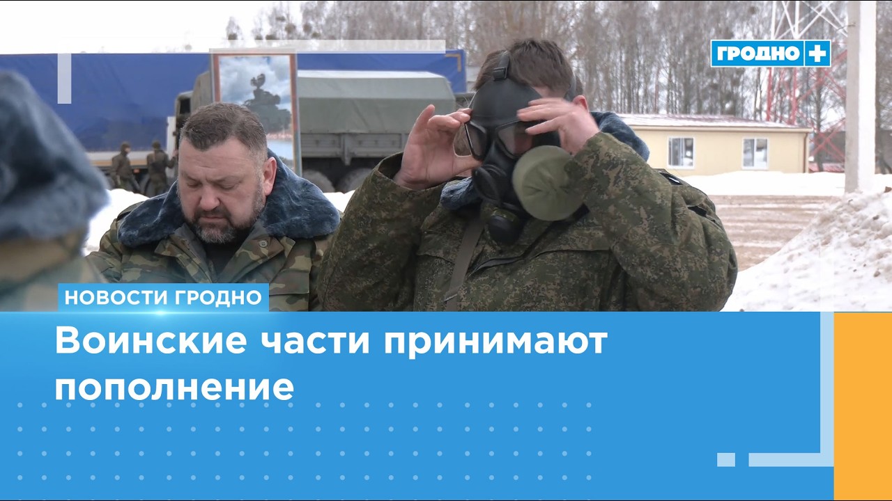 Призыв военнообязанных из запаса продолжается