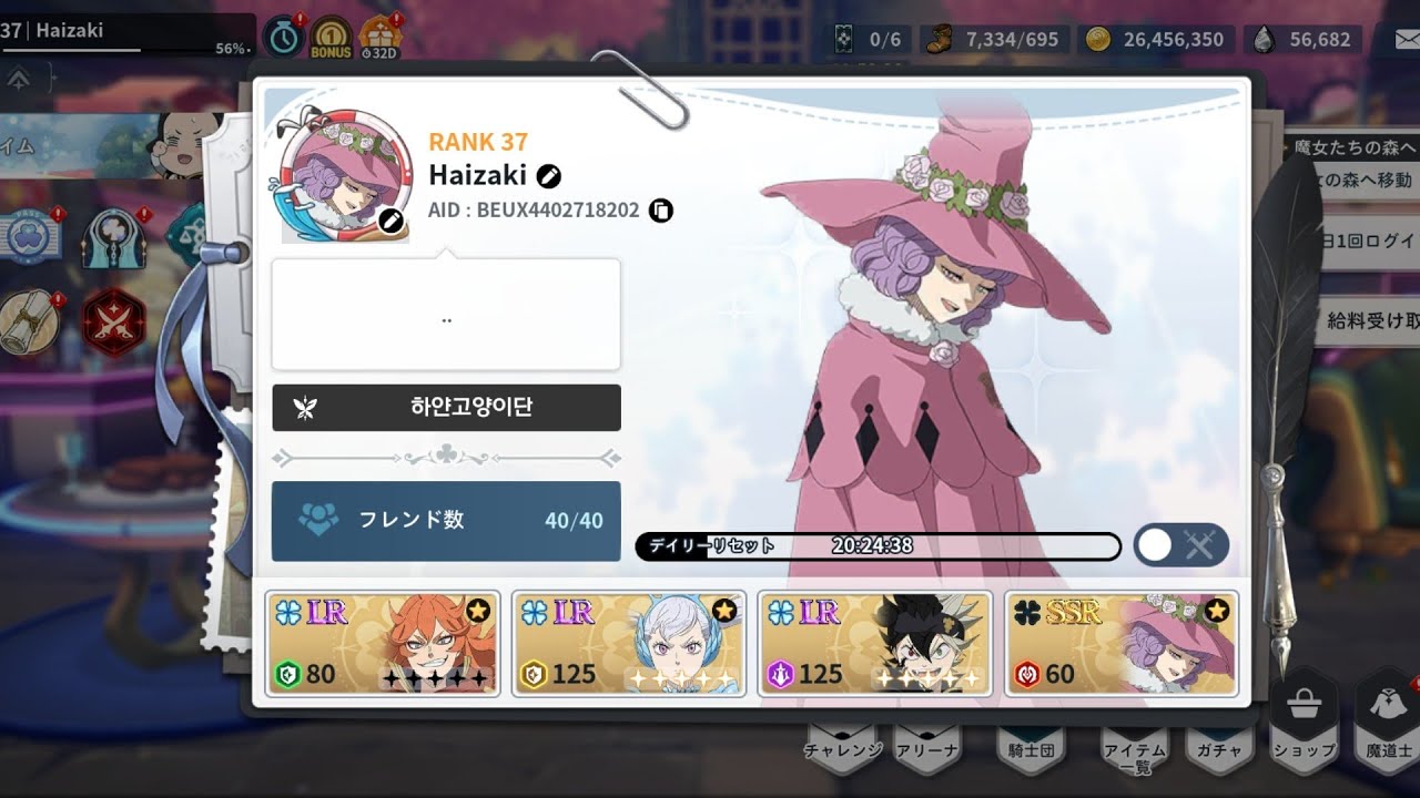 black clover m - dorothy f2p summon and gameplay