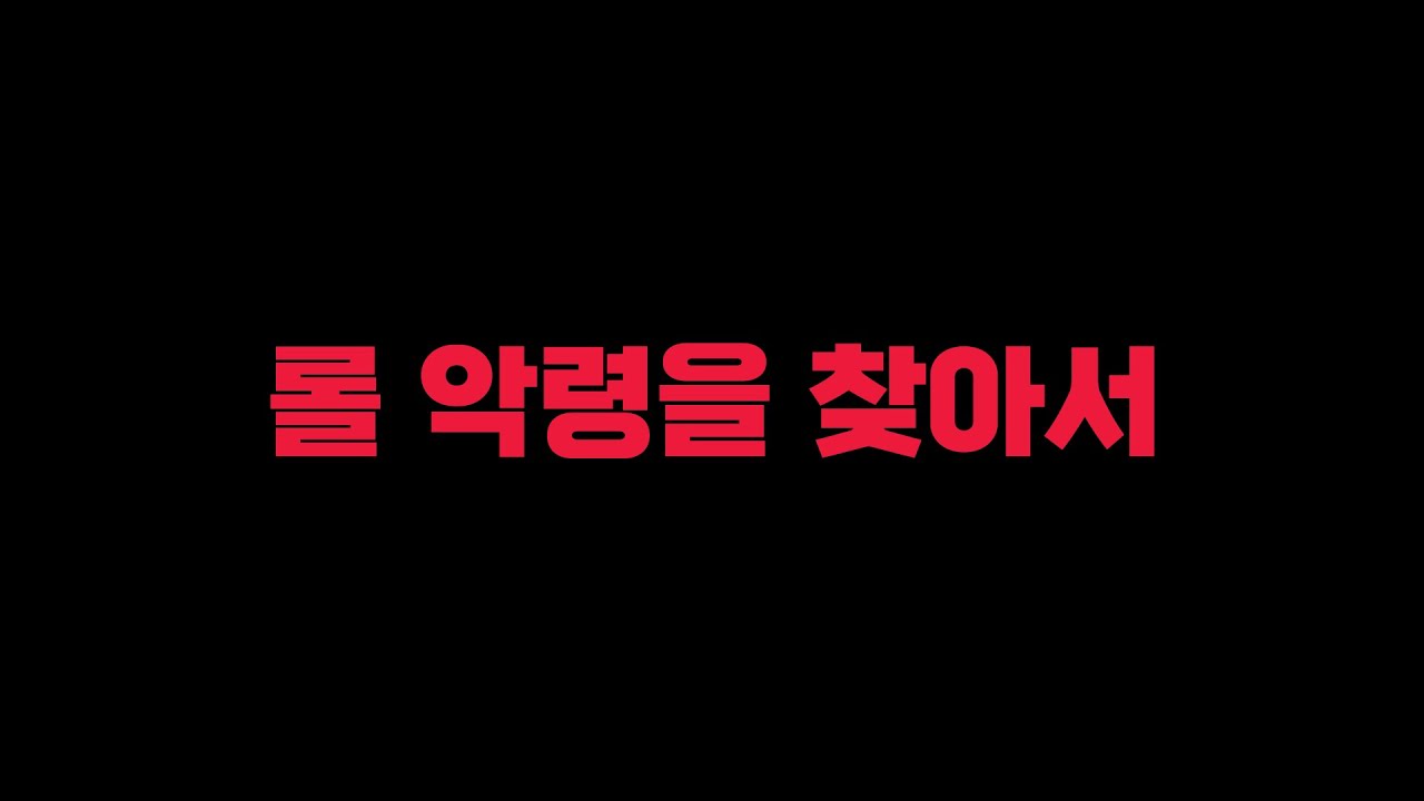 악귀 다 어디감?