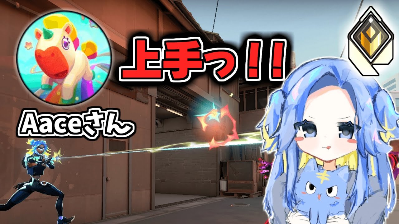 【VALORANT】レディアント帯で暴れすぎているネオン専