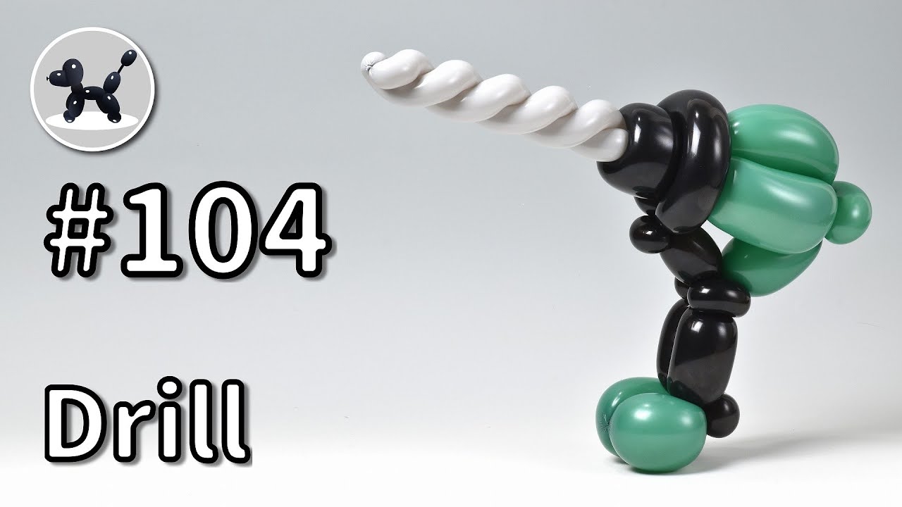 Drill - How to Make Balloon Animals #104 / バルーンアートの作り方 #104 (ドリル)
