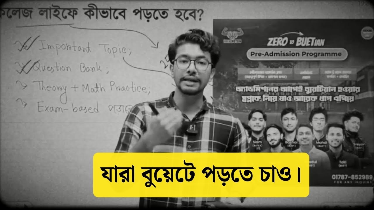 Buet motivational video.Hulkenstein. Ora on edu