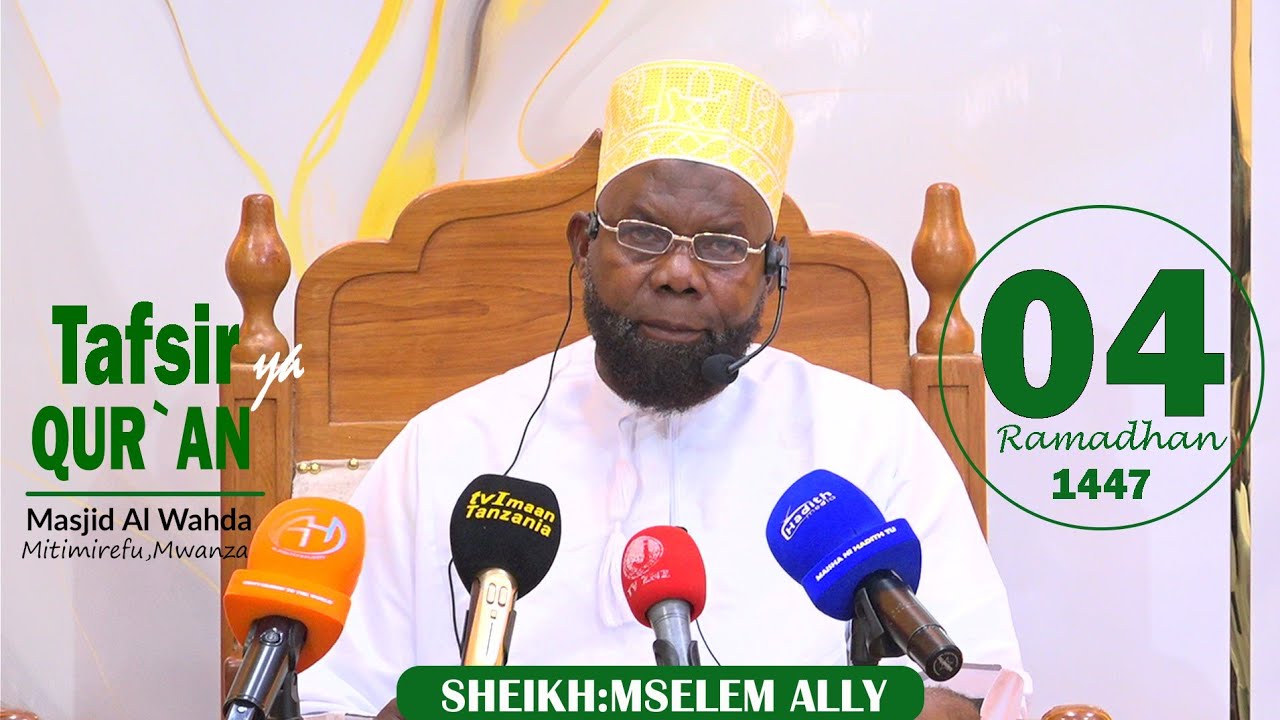 #LIVE# SURAT FUSSILAT 21 - 24  SHEIKH MSELEM BIN ALI MASJID AL WAHDA JIJINI MWANZA TANZANIA