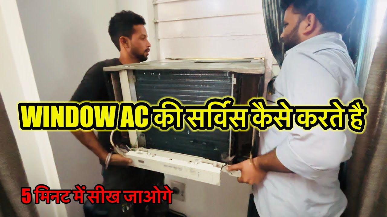Window ac ki service kaise karte he | window ac service at home | rajeshshriwasvlogs