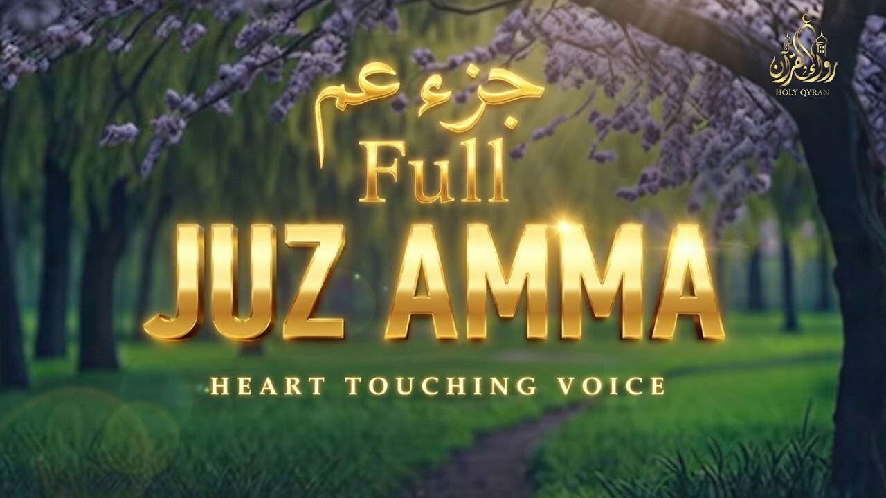 Murattal Al Quran | Juz 30 ( Juz Amma ) 2026 Alaa Aqel