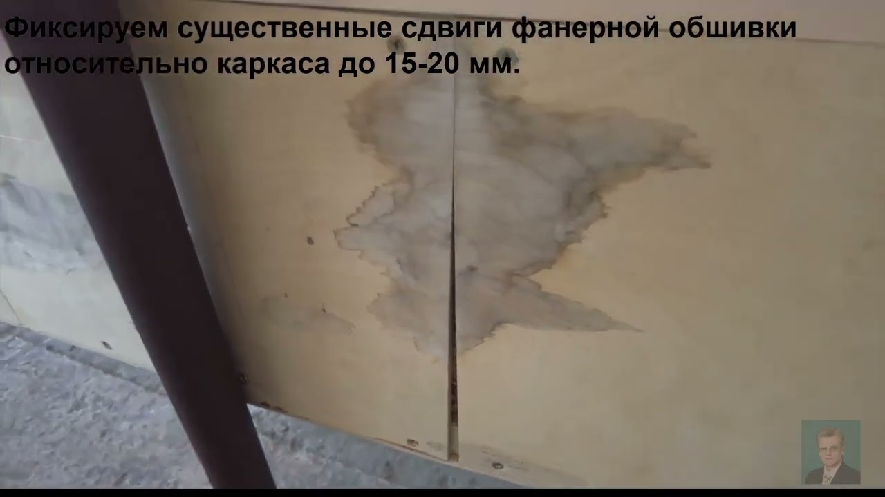 Разрушение панели ПОКРЫТИЯ пролетом 6 м производства ООО «Большой Дом Древесины» в лаб  СибАДИ