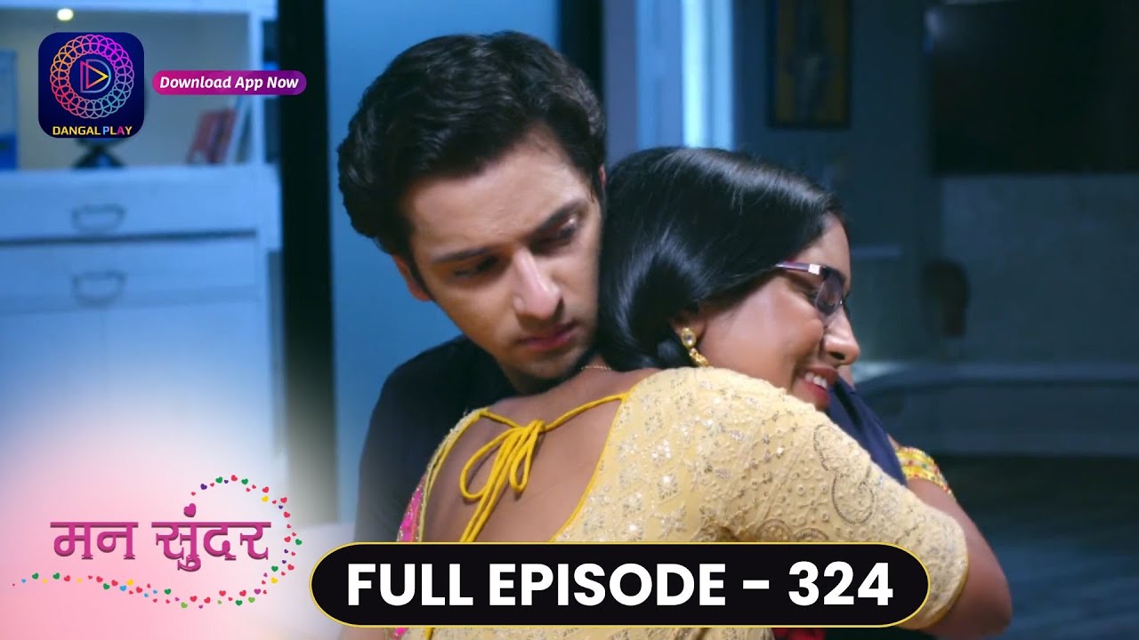 Mann Sundar | Full Episode 324 | मन सुंदर | Dangal TV