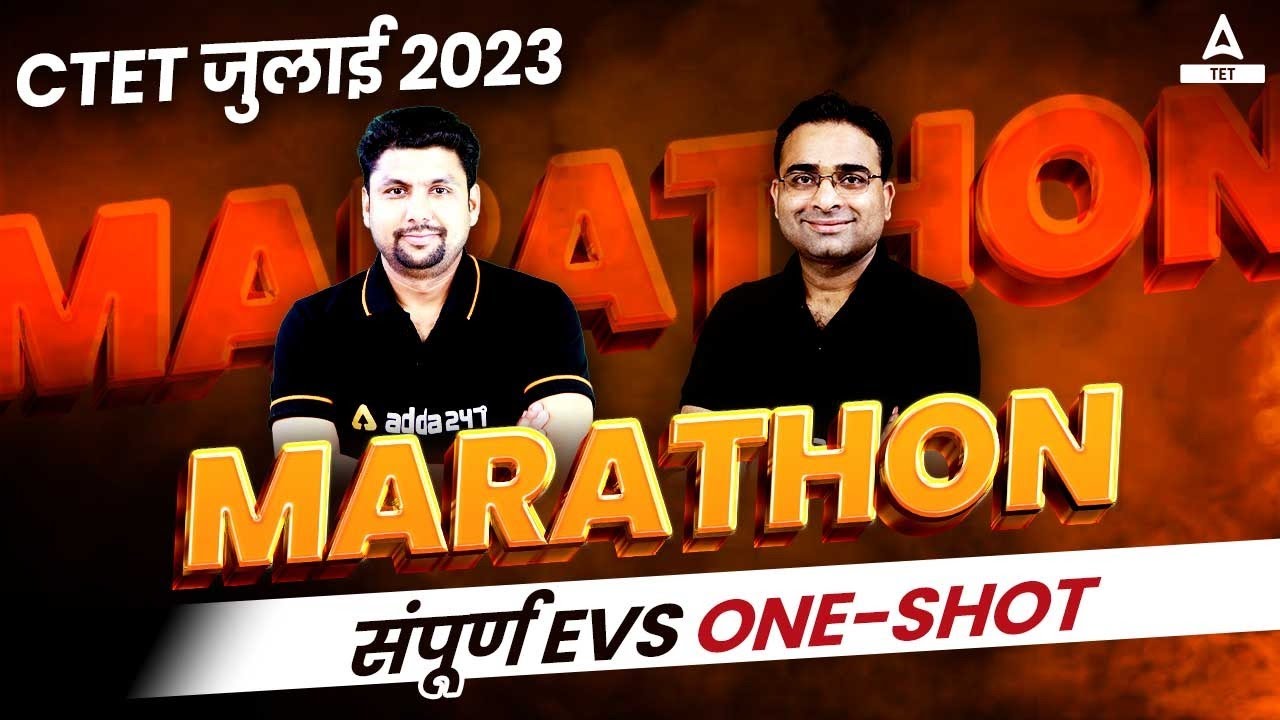 CTET JULY 2023 | MARATHON | संपूर्ण EVS ONE-SHOT #ctet #ctet2023  #evsbysolankisir #cdpbyashish
